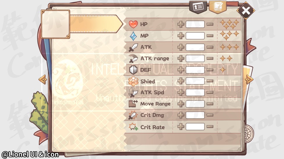 遊戲美術